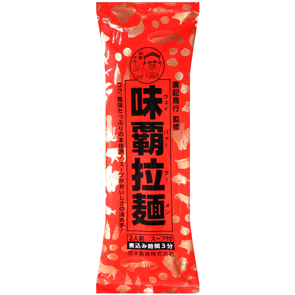 岡本製麵 味霸拉麵 (182g)