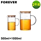 日本FOREVER 竹蓋可微波耐熱烘焙量杯套組(500+1000ML)(快) product thumbnail 1