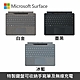 Microsoft Surface Pro 8/9/X 鍵盤手寫筆組◆繁體中文◆多色可選 product thumbnail 1