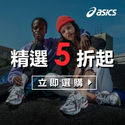 ASISC