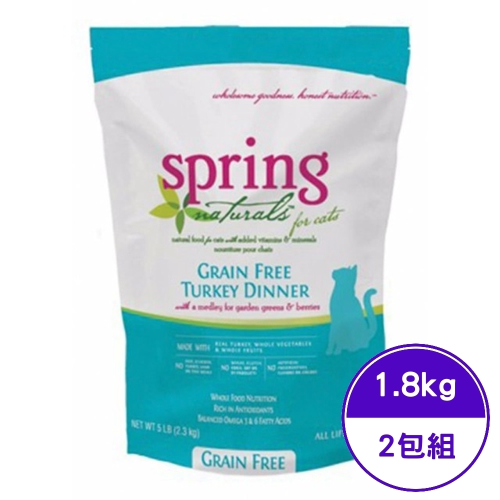 美國Spring Natural曙光天然無穀火雞肉餐貓糧 4LB(1.8kg) (2包組)