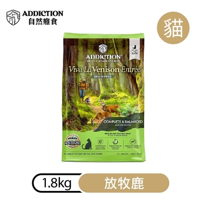 【ADDICTION 自然癮食】放牧鹿 無穀全齡貓飼料1.8kg (070776)