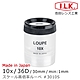 【日本 I.L.K.】10x/36D/30mm 日本製可調焦量測型高倍放大鏡 3010S product thumbnail 1