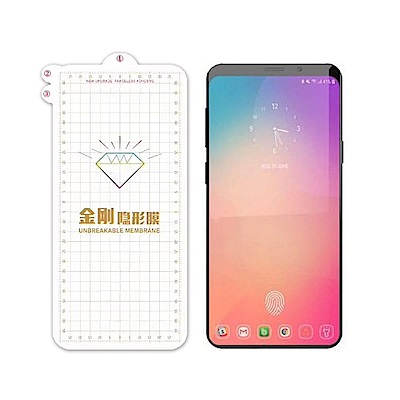QinD SAMSUNG Galaxy S10 金剛隱形膜