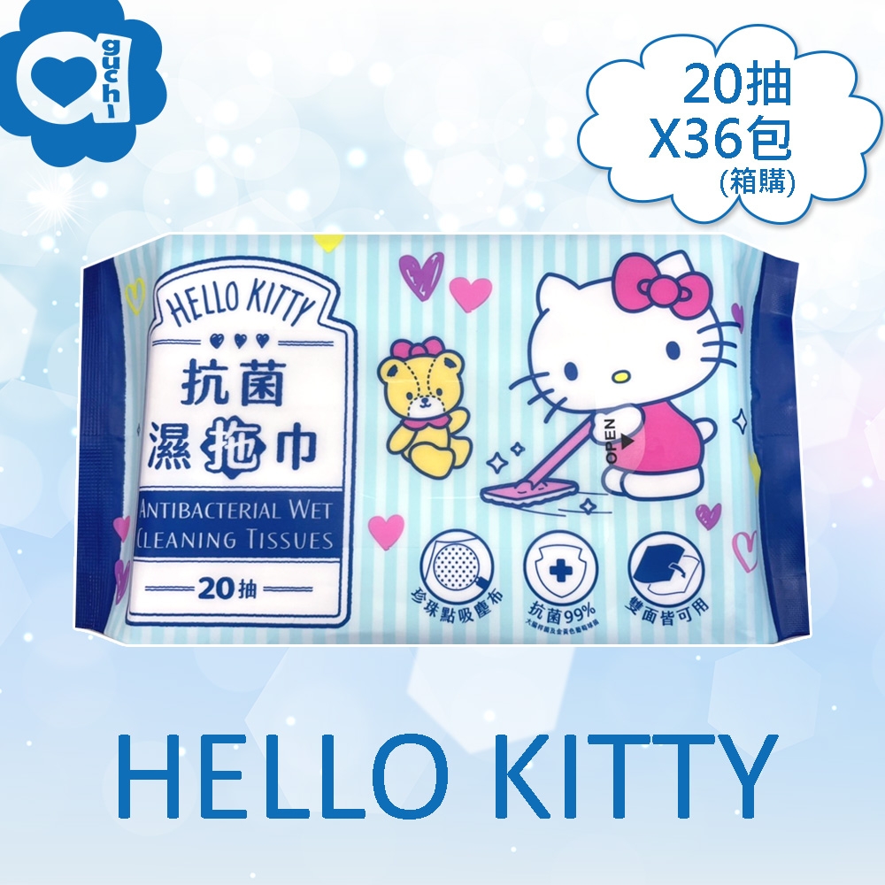 Hello Kitty 抗菌濕拖巾 20抽X36包 (箱購) 地板拖 家庭環境清潔濕紙巾 可搭配市售除塵拖把使用