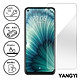 YANGYI揚邑 HTC U20 5G 鋼化玻璃膜9H防爆抗刮防眩保護貼 product thumbnail 1