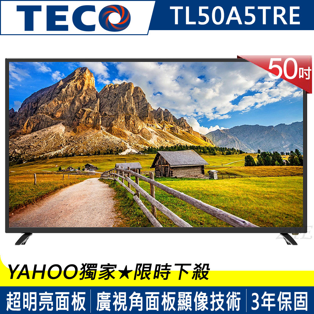 [館長推薦]TECO東元 50吋 FHD 低藍光液晶顯示器+視訊盒 TL50A5TRE