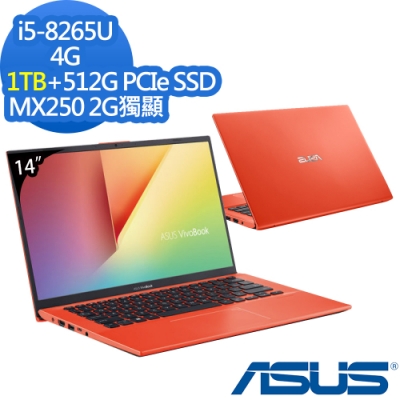 ASUS X412FL 14吋筆電 i5-8265U/4G/1T+512G/MX250/特