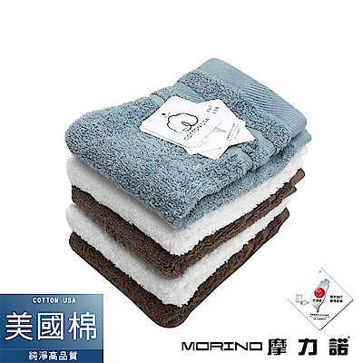 MORINO摩力諾 美國棉鬆撚素色緞條方巾