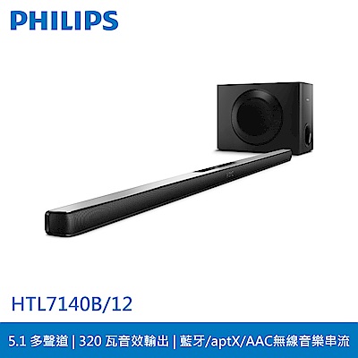 PHILIPS飛利浦 藍牙無線環繞Soundbar劇院 HTL7140B/12【福利品】