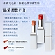 (即期品)SUQQU 晶采柔艷唇膏3.7g●效期至2024.11 product thumbnail 1