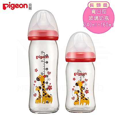 日本《Pigeon 貝親》母乳實感彩繪玻璃奶瓶-長頸鹿【240ml+160ml】