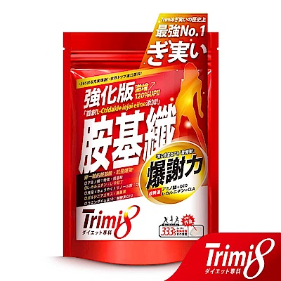 Trimi8 強化版胺基纖(共333粒)