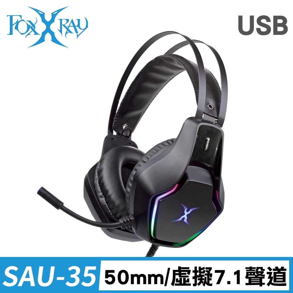 (10/31-11/20送5%超贈點)FOXXRAY 天雷響狐USB電競耳機麥克風(FXR-SAU-35)