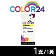 【COLOR24】for HP 3YM21AA（NO.915XL）黃色高容環保墨水匣/適用HP OfficeJet Pro 8020/8025 product thumbnail 1