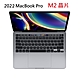 2022 M2 MacBook Pro 512G Apple 蘋果筆電8核心CPU 10核心GPU/8G 統一記憶體 MNEQ3TA MNEJ3TA product thumbnail 1