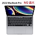 展示機出清 2022 M2 MacBook Pro 256G 8核心CPU 10核心GPU/8G MNEH3TA product thumbnail 1