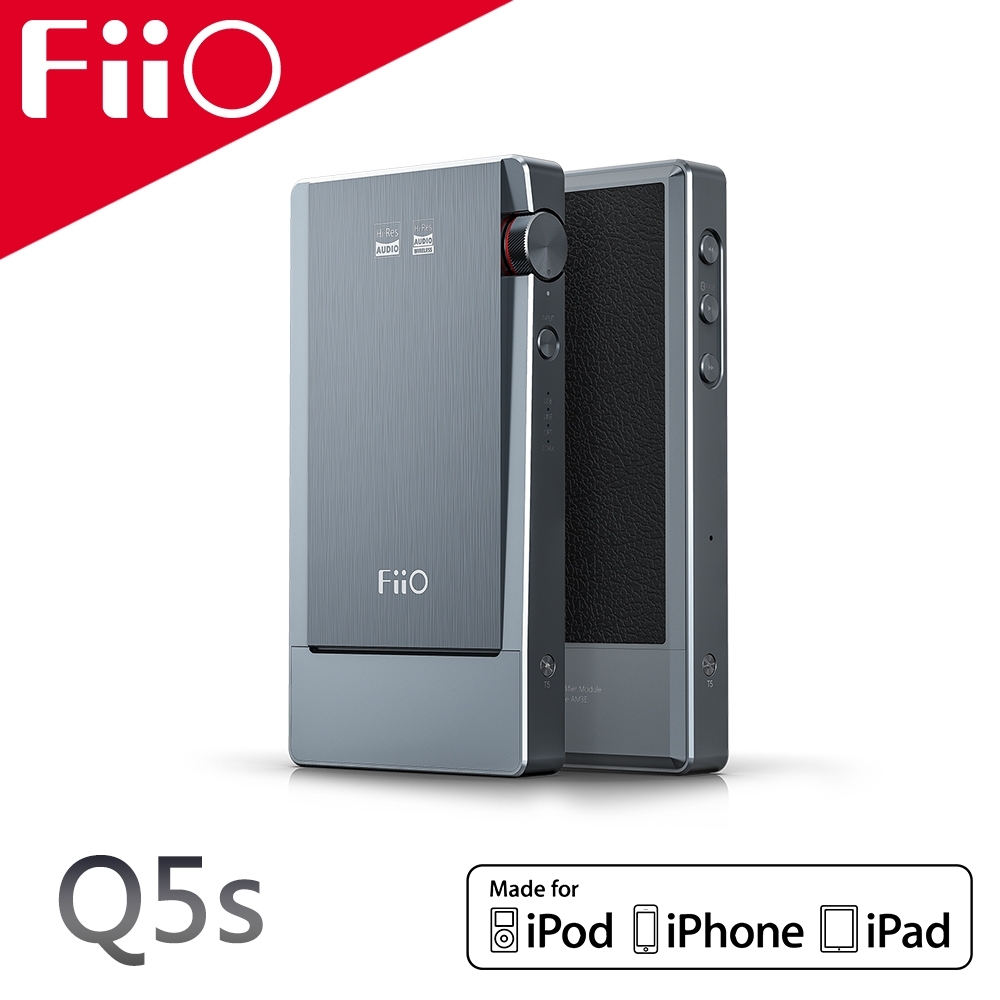 FiiO Q5s 旗艦多功能隨身耳機功率擴大器