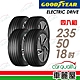 【GOODYEAR 固特異】輪胎固特異ECD-2355018吋 _四入組_(車麗屋) product thumbnail 1