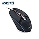 RASTO RM23 專業級電競RGB發光有線滑鼠 product thumbnail 1