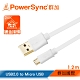 群加 PowerSync USB 2.0 to Micro USB充電傳輸線/1.2m product thumbnail 3