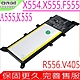 ASUS C21N1347 電池 華碩 R556 R557 R556LN R557 R557L X555 X555LA X555LA X555LB X555LD X555LF X555LN product thumbnail 1