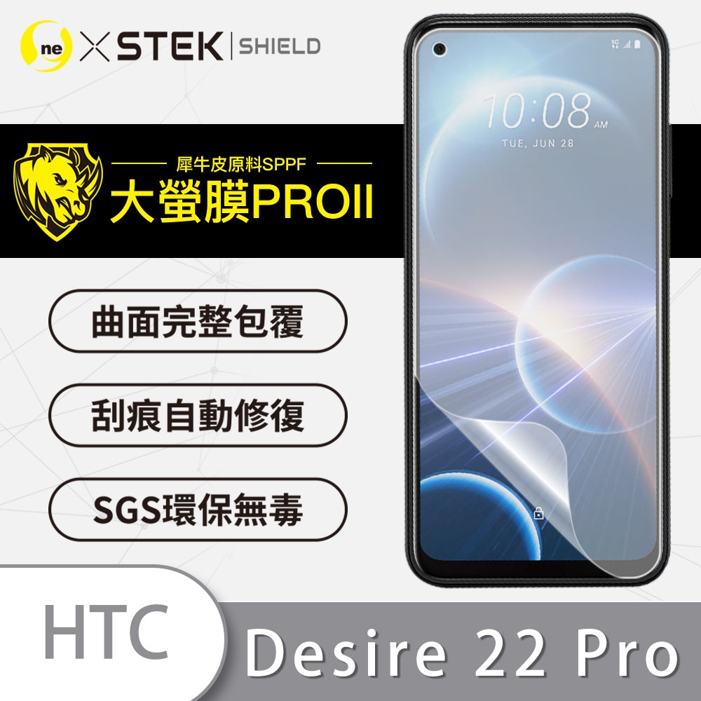 o-one大螢膜PRO HTC Desire22 pro 滿版手機螢幕保護貼 手機保護貼