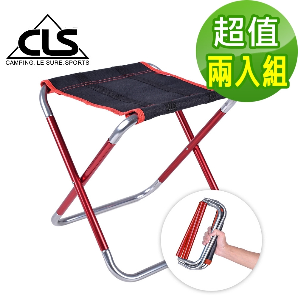 韓國CLS 加大款7075鋁合金特殊收納繽紛折疊椅 行軍椅 板凳 兩色任選(超值兩入組) product image 1