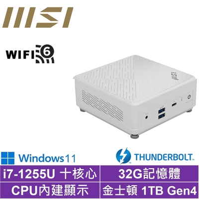 MSI 微星Cubi5 12M i7十核{紅龍泰坦BW}Win11 迷你電腦(i7-1255U/32G/1TB M.2 SSD)