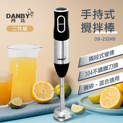 DANBY丹比 DC直流手持式食物調理棒(二件組)DB-232HB