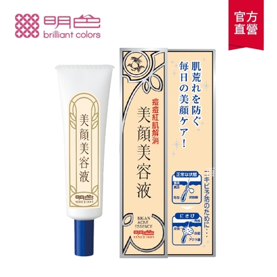 MEISHOKU明色 美顏美容液15mL