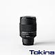 Tokina SZ 600mm PRO Reflex F8 MF CF 手動對焦鏡頭FOR Fujifilm X product thumbnail 1