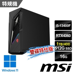 msi微星 Infinite S3 13NUC5-1016TW 電競桌機 (i5-13400F/16G/512G SSD+1T HDD/RTX4060-8G/Win11-雙碟特仕版)