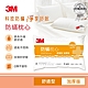 3M 100%防蹣枕心-舒適型(加厚版) product thumbnail 2