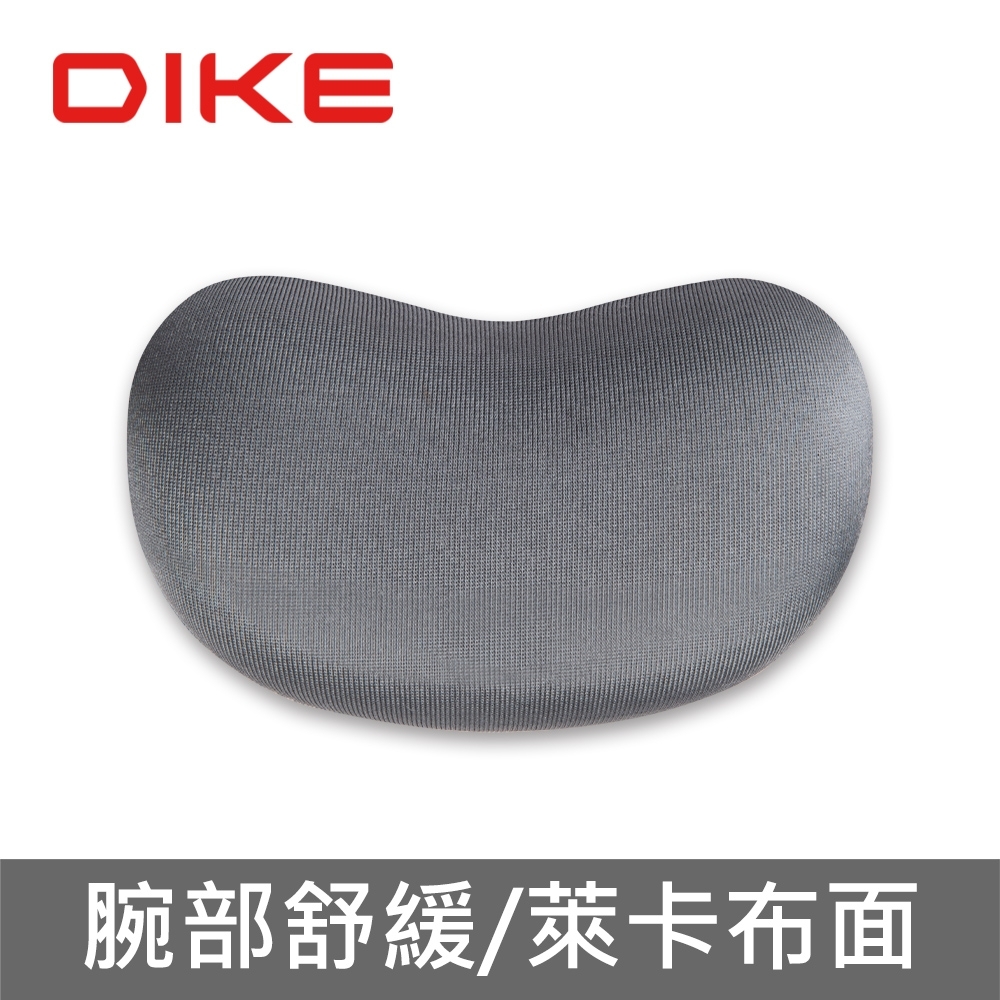 DIKE 滑鼠護腕墊(灰) DMP100GY
