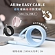 Allite EASY CABLE【磁吸收納】240W快充 C to C 編織充電線 100cm product thumbnail 2