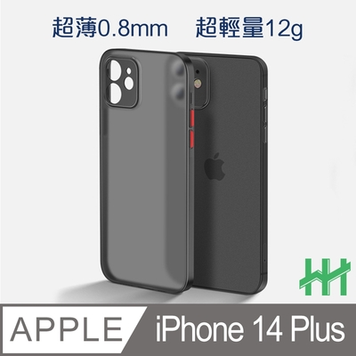 【hh】apple iphone 14 plus (6.7吋)(黑) 超薄磨砂手機殼系列