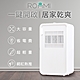 ROOMMI 2公升 輕量除濕機 抗菌防潮除霉 更衣室除濕機 product thumbnail 1