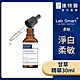 (柔敏舒緩)LabSmart 甘草精華30ml #Hi-tech版【Dr.Hsieh達特醫】 product thumbnail 1