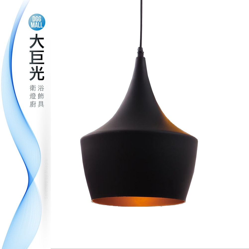 【大巨光】現代風 E27x1 吊燈-小(BM-51364)