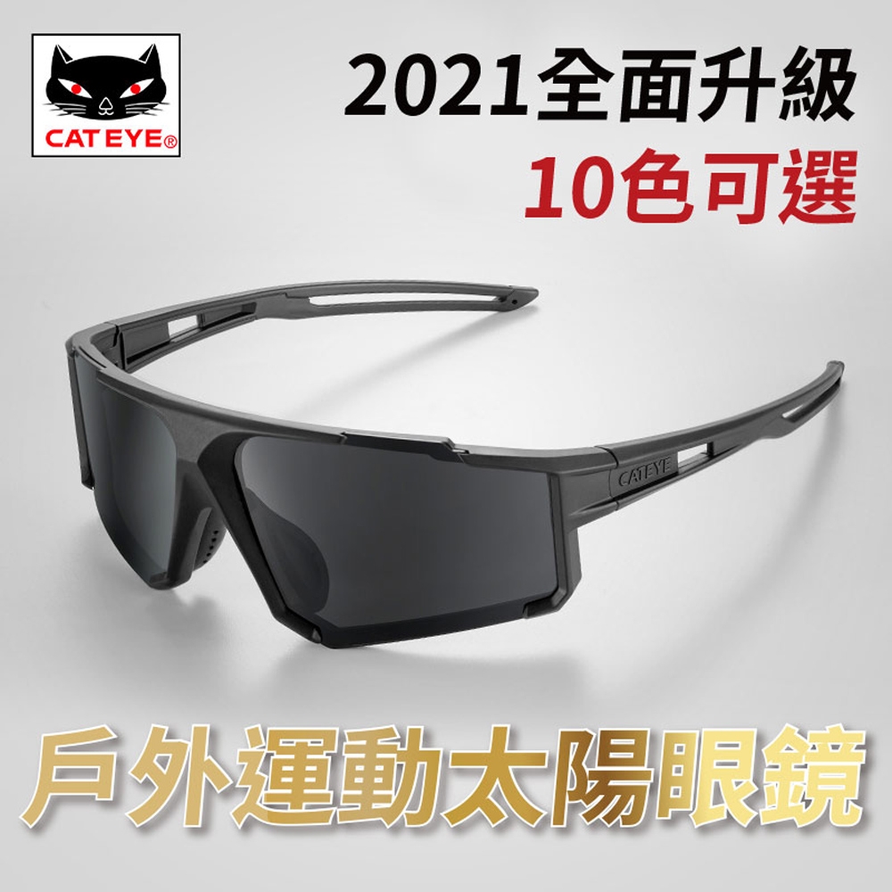 CATEYE  AR III 第三代戶外偏光太陽眼鏡