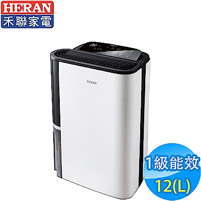 HERAN禾聯 12L 1級清淨除濕機 HDH-24DY010