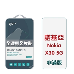 GOR 諾基亞 Nokia X30 5G 9H鋼化玻璃保護貼 全透明非滿版2片裝 公司貨