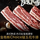 【豪鮮牛肉】安格斯凝脂牛五花牛排10片(100g±10%/片) product thumbnail 1