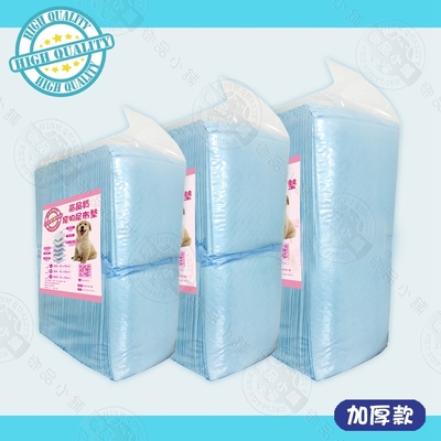 3包組 高品質寵物尿布墊 SML 加厚款 寵物尿布 家庭號尿墊 狗尿墊 尿墊 吸水尿墊 抗菌脫臭