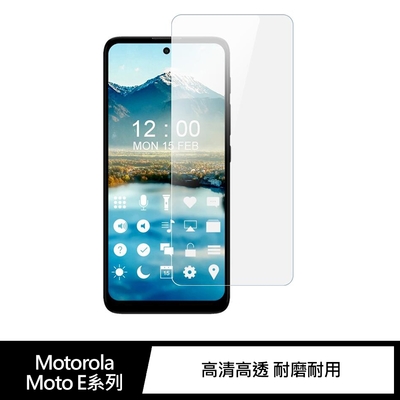 QinD Motorola E20、E30、E40 防爆膜-兩片裝(#磨砂#抗藍光#高清)