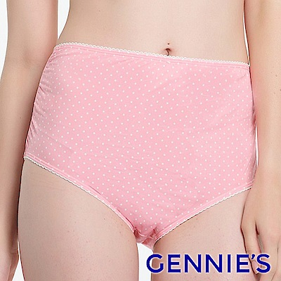 【Gennie’s奇妮】愛俏Mi系列-孕婦高腰內褲(GB26)-甜蜜粉