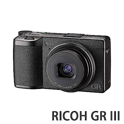 RICOH GRIII (GR3 / III) 標準版(公司貨) | RICOH | Yahoo奇摩購物中心