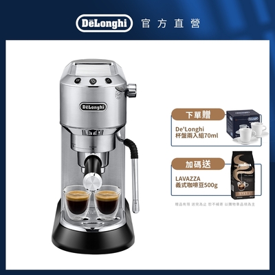 官方總代理【Delonghi】EC 885.M 半自動義式咖啡機 + 咖啡豆