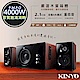 KINYO 2.1聲道木質鋼烤音箱/音響/藍芽喇叭(KY-1852)心跳動次動次! product thumbnail 1